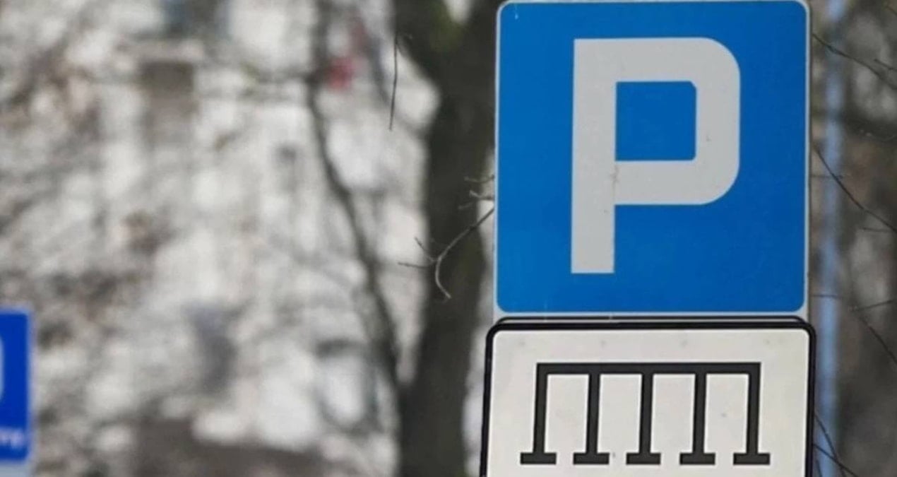 arac suruculeri icin yeni trafik levhasi iste anlami ZGdUisSP